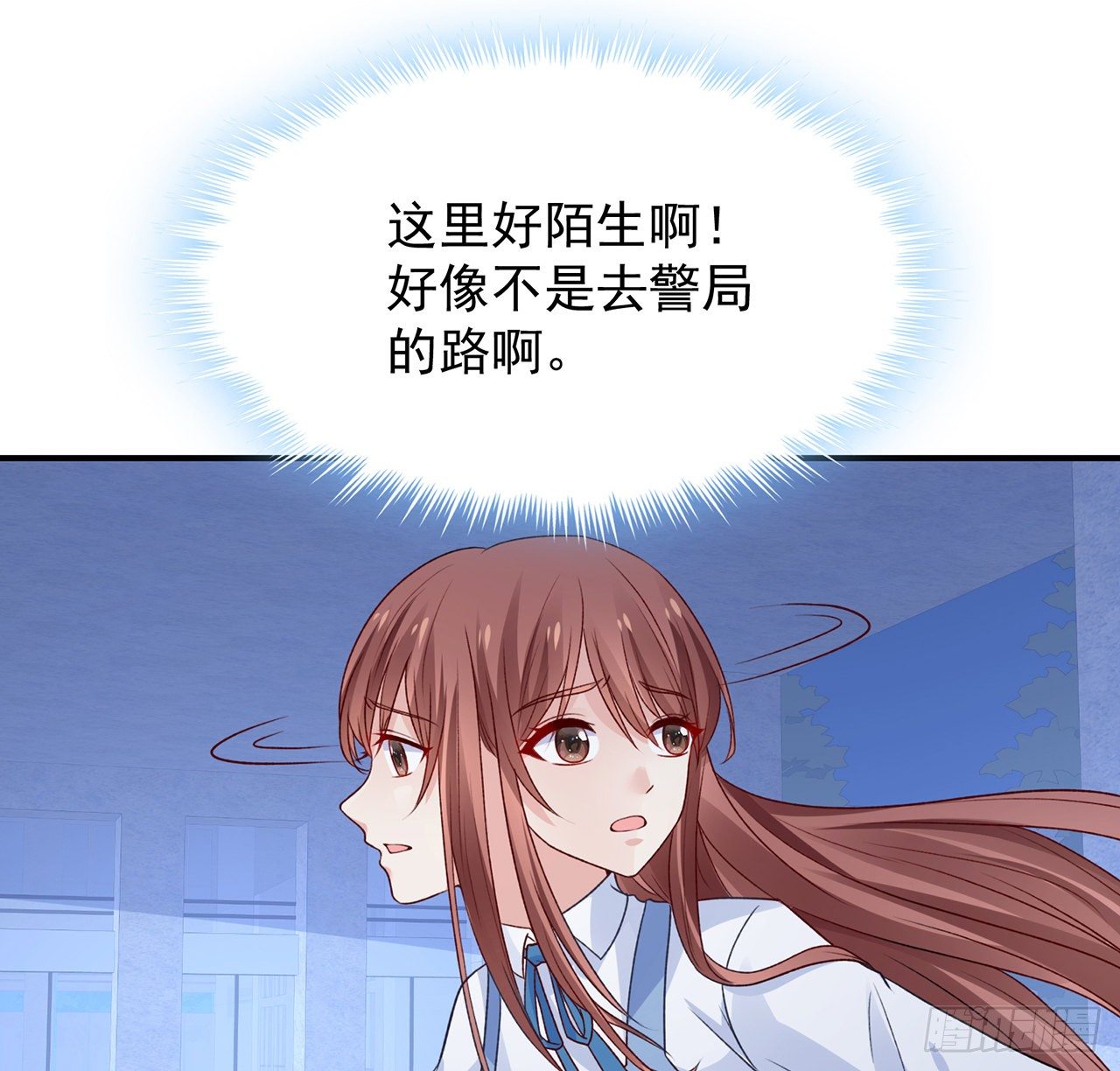 我的1/4男友 - 114話 被拐走的莫莉(1/3) - 2