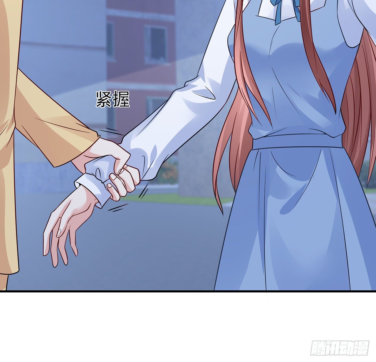 我的1/4男友 - 114話 被拐走的莫莉(1/3) - 3