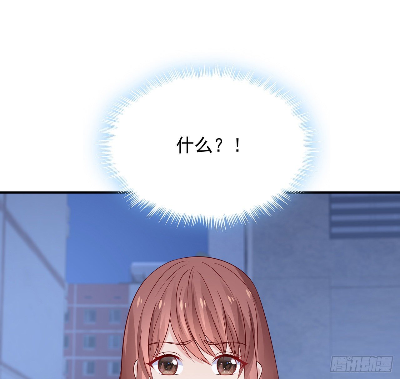 我的1/4男友 - 114話 被拐走的莫莉(1/3) - 4