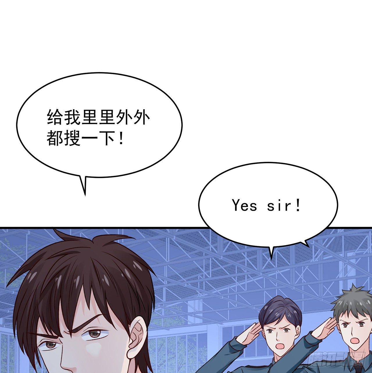 我的1/4男友 - 114話 被拐走的莫莉(1/3) - 4