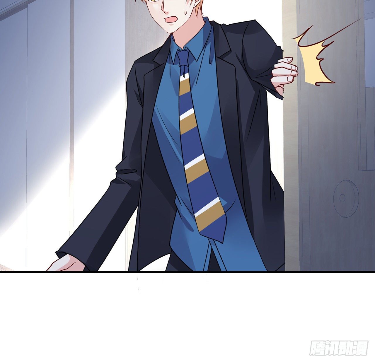 我的1/4男友 - 114話 被拐走的莫莉(1/3) - 2