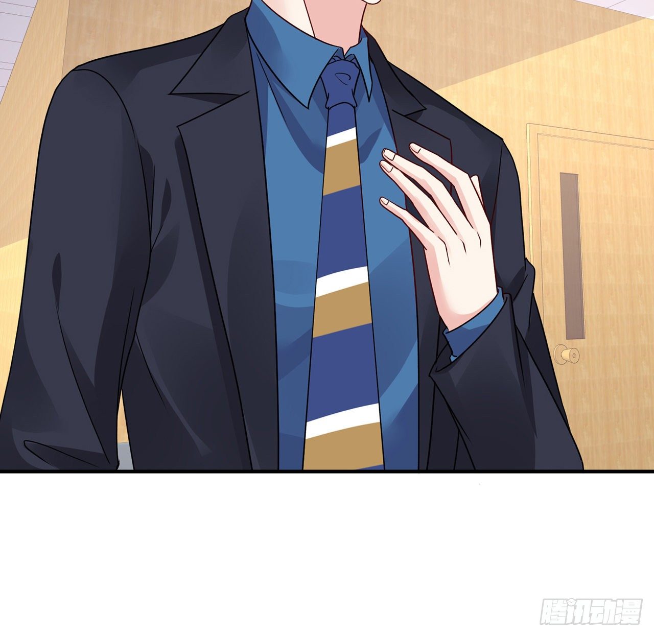 我的1/4男友 - 114話 被拐走的莫莉(2/3) - 4