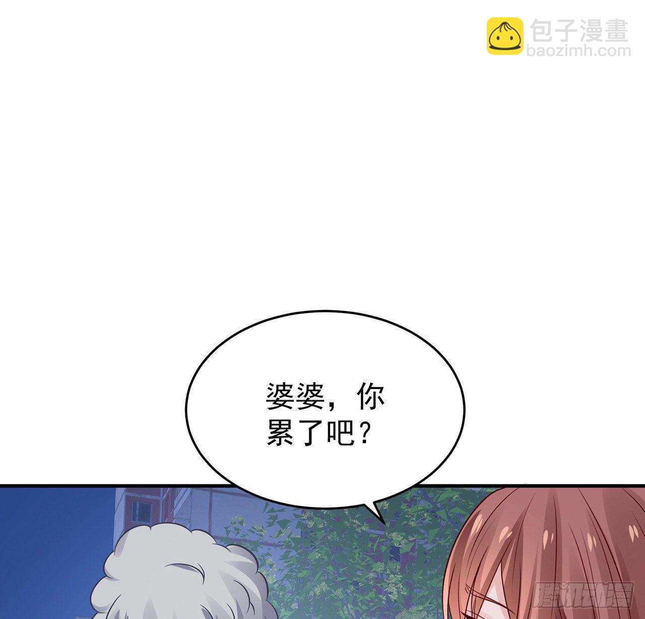 我的1/4男友 - 114話 被拐走的莫莉(2/3) - 4