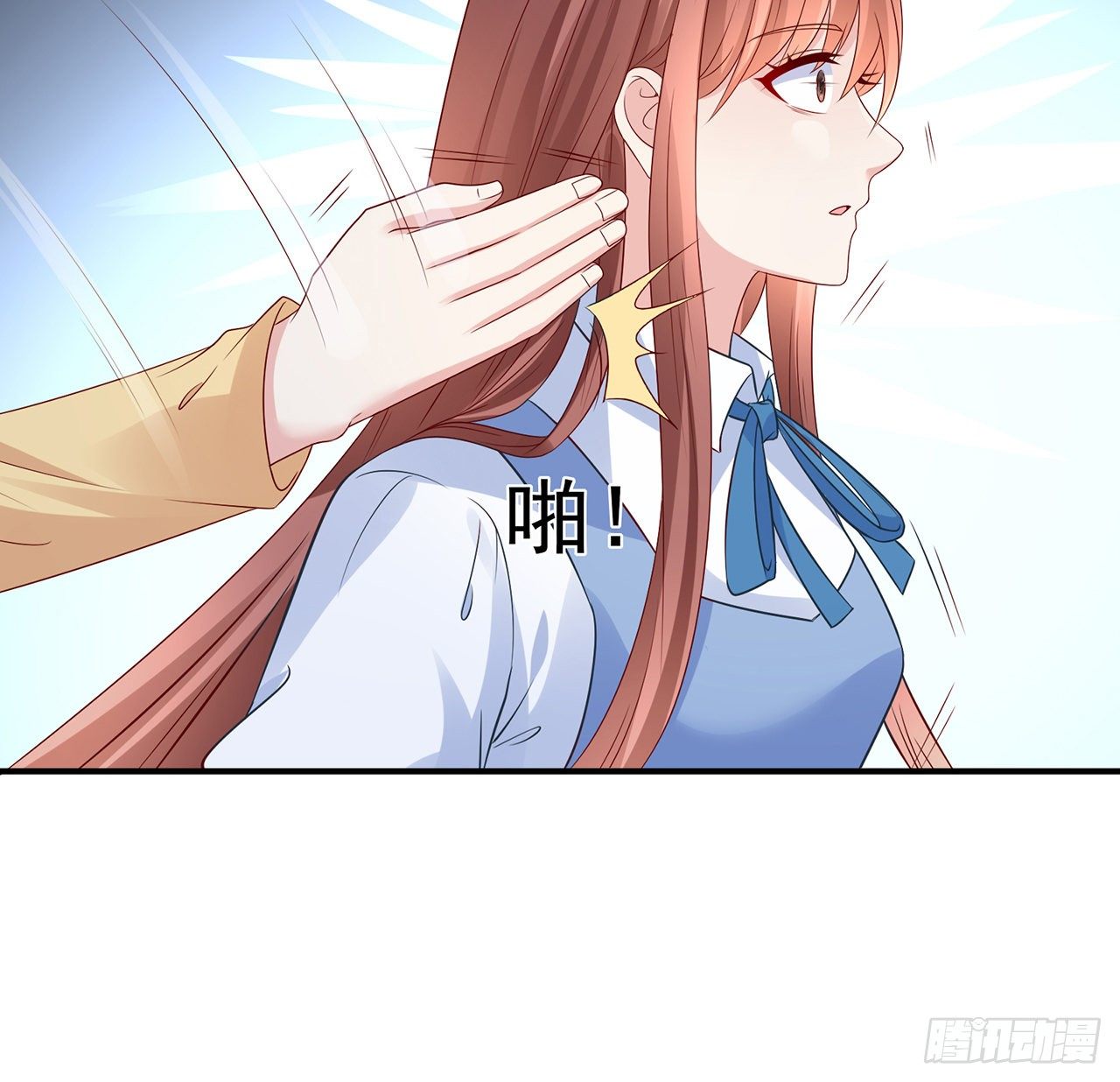 我的1/4男友 - 114話 被拐走的莫莉(2/3) - 1