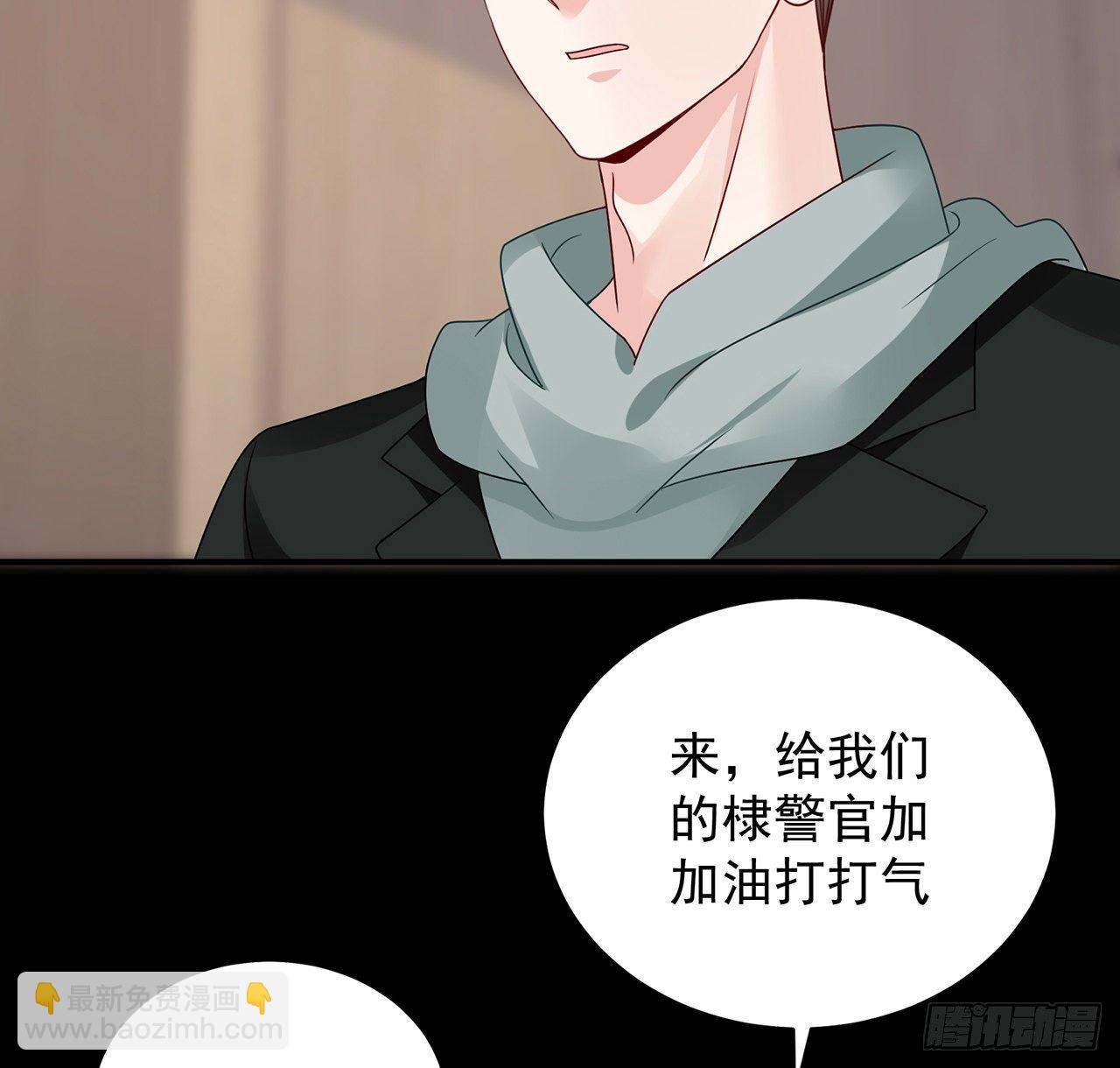 我的1/4男友 - 116話 棣失憶了？！(3/3) - 1