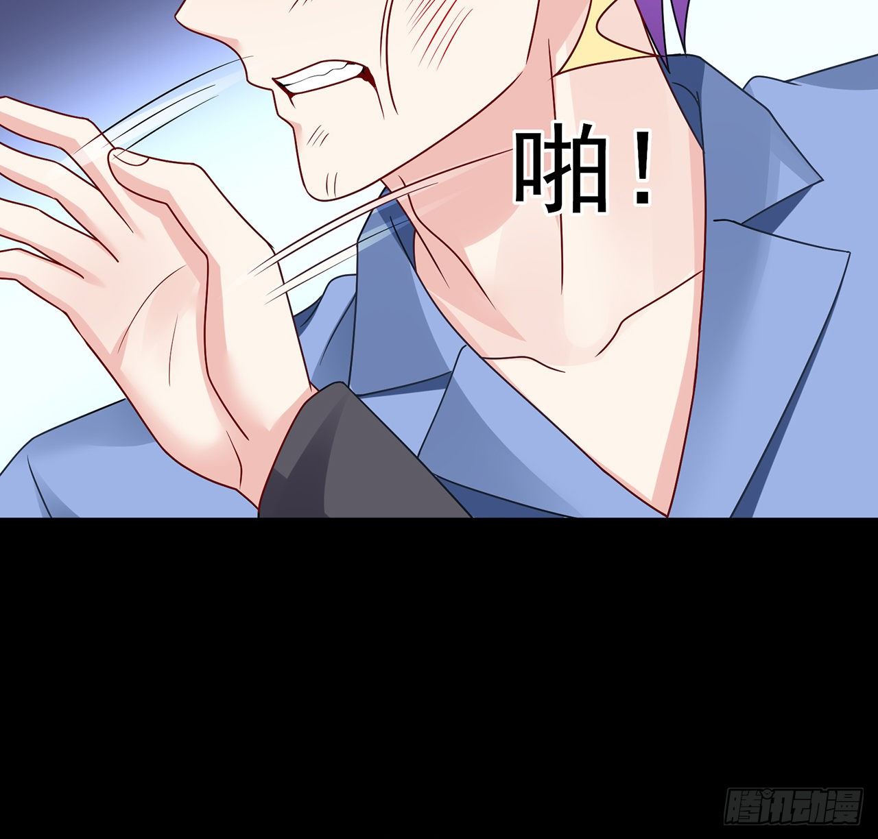 我的1/4男友 - 116話 棣失憶了？！(3/3) - 6