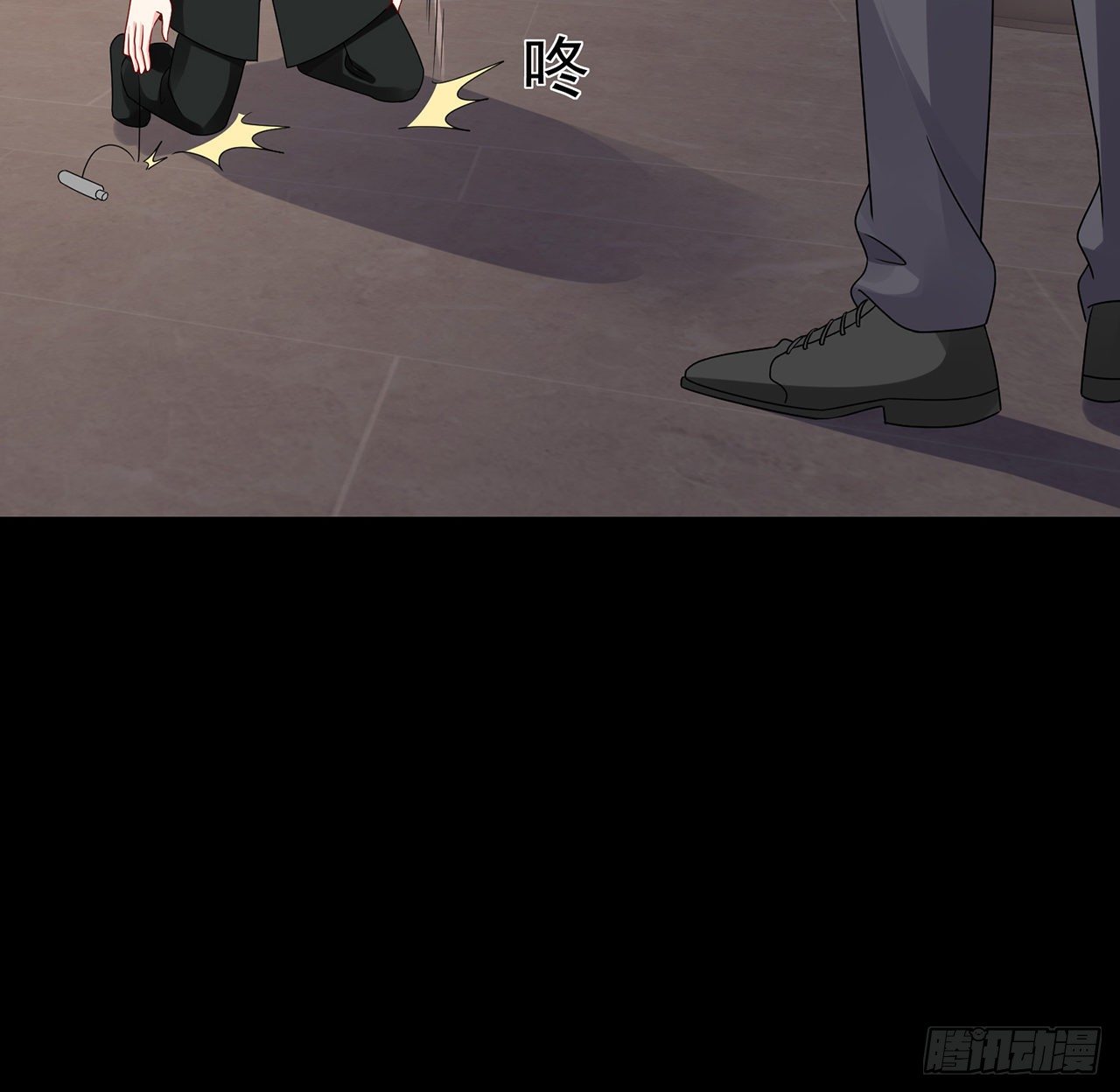 我的1/4男友 - 116話 棣失憶了？！(3/3) - 1