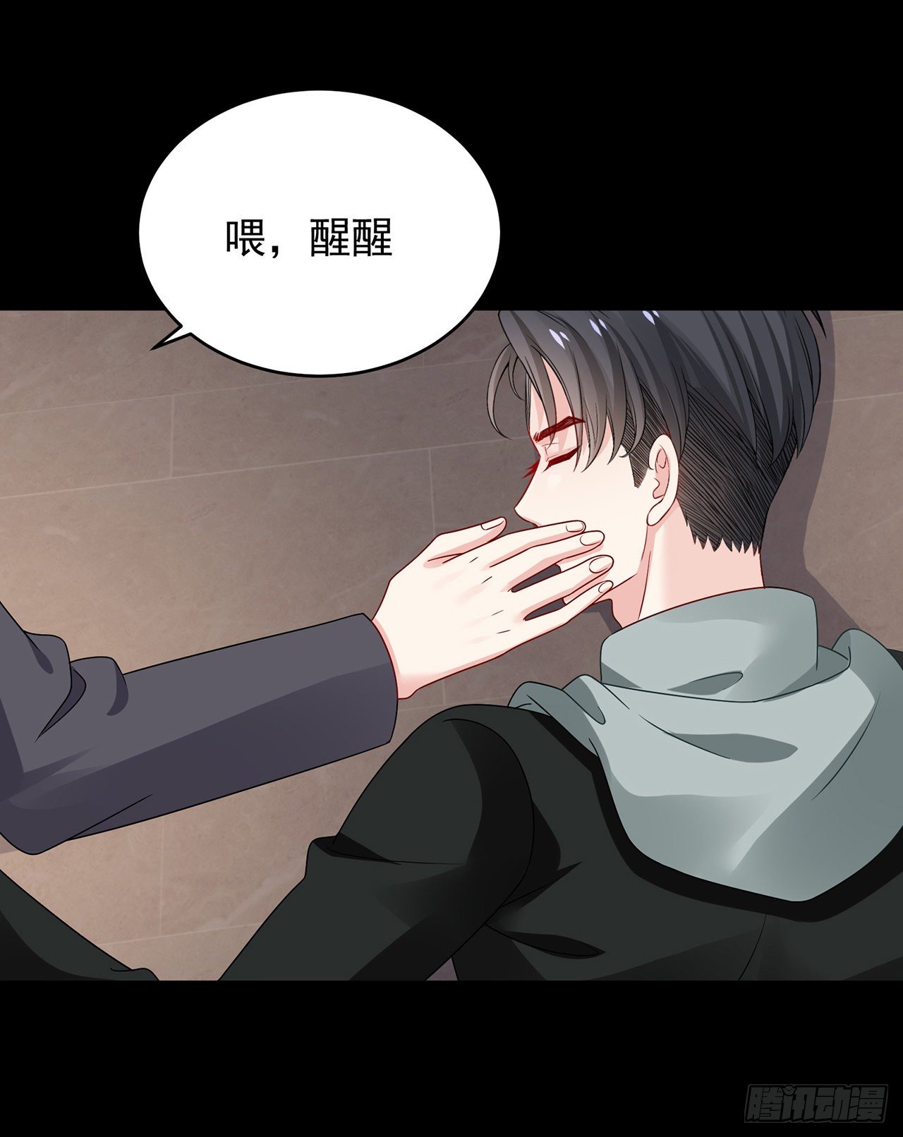 我的1/4男友 - 116話 棣失憶了？！(3/3) - 7