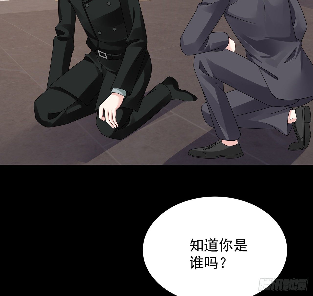 我的1/4男友 - 116話 棣失憶了？！(3/3) - 2