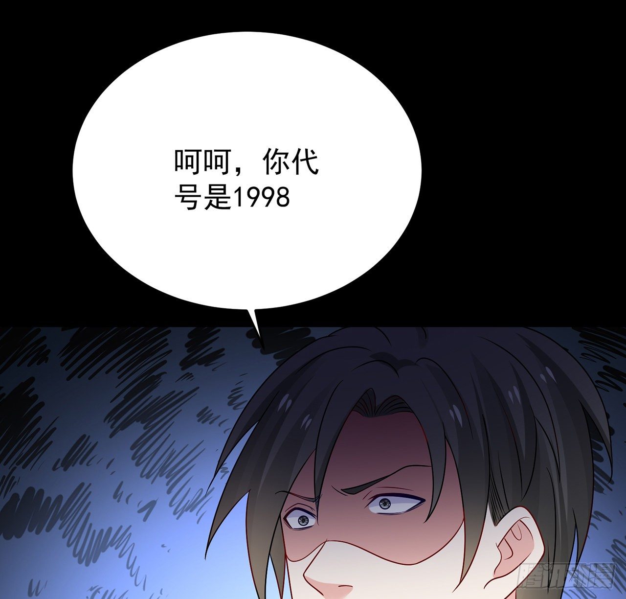 我的1/4男友 - 116話 棣失憶了？！(3/3) - 1