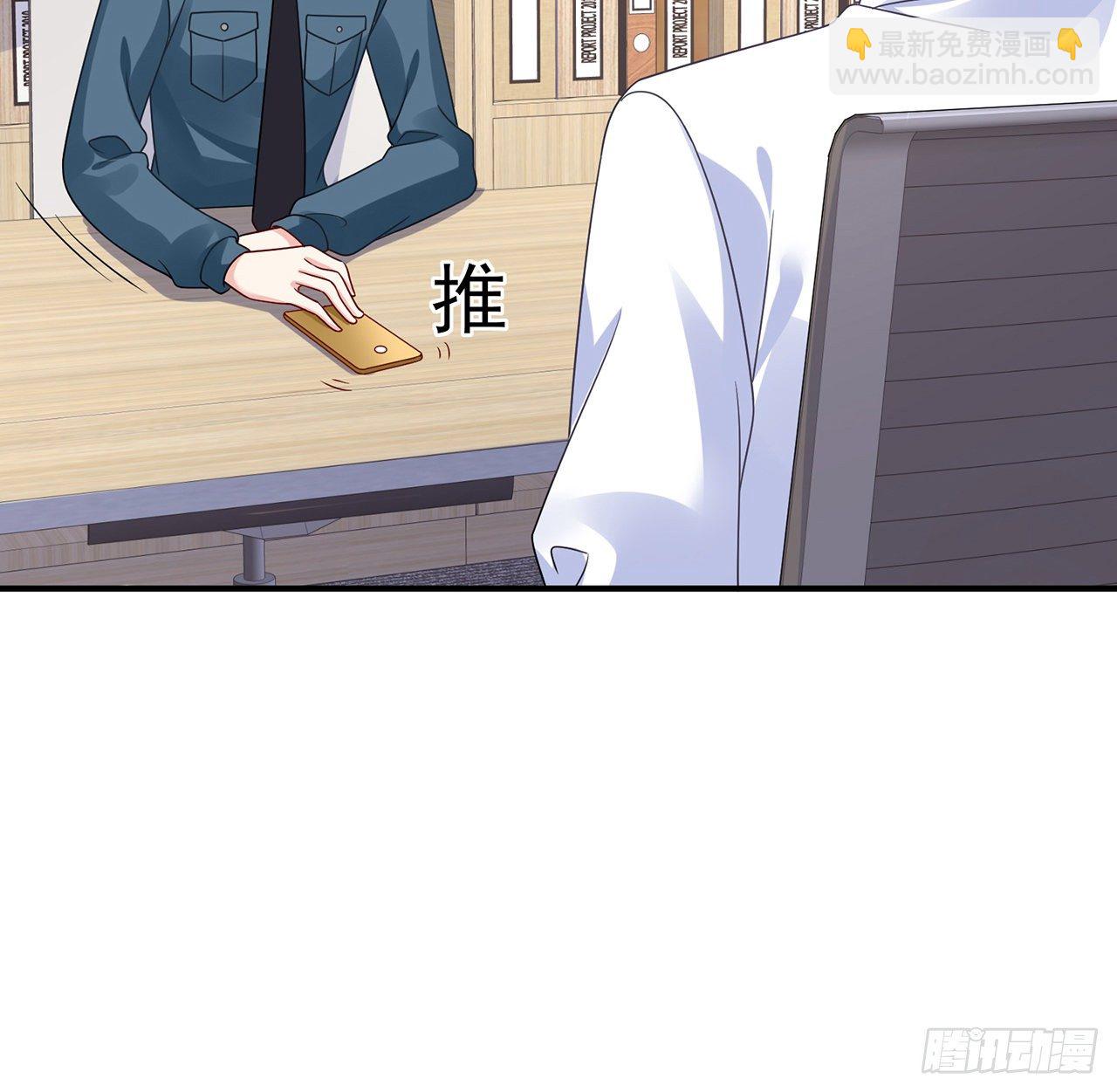 我的1/4男友 - 116話 棣失憶了？！(1/3) - 2