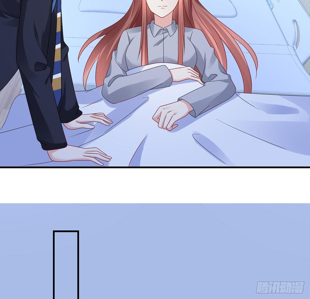 我的1/4男友 - 116話 棣失憶了？！(1/3) - 3