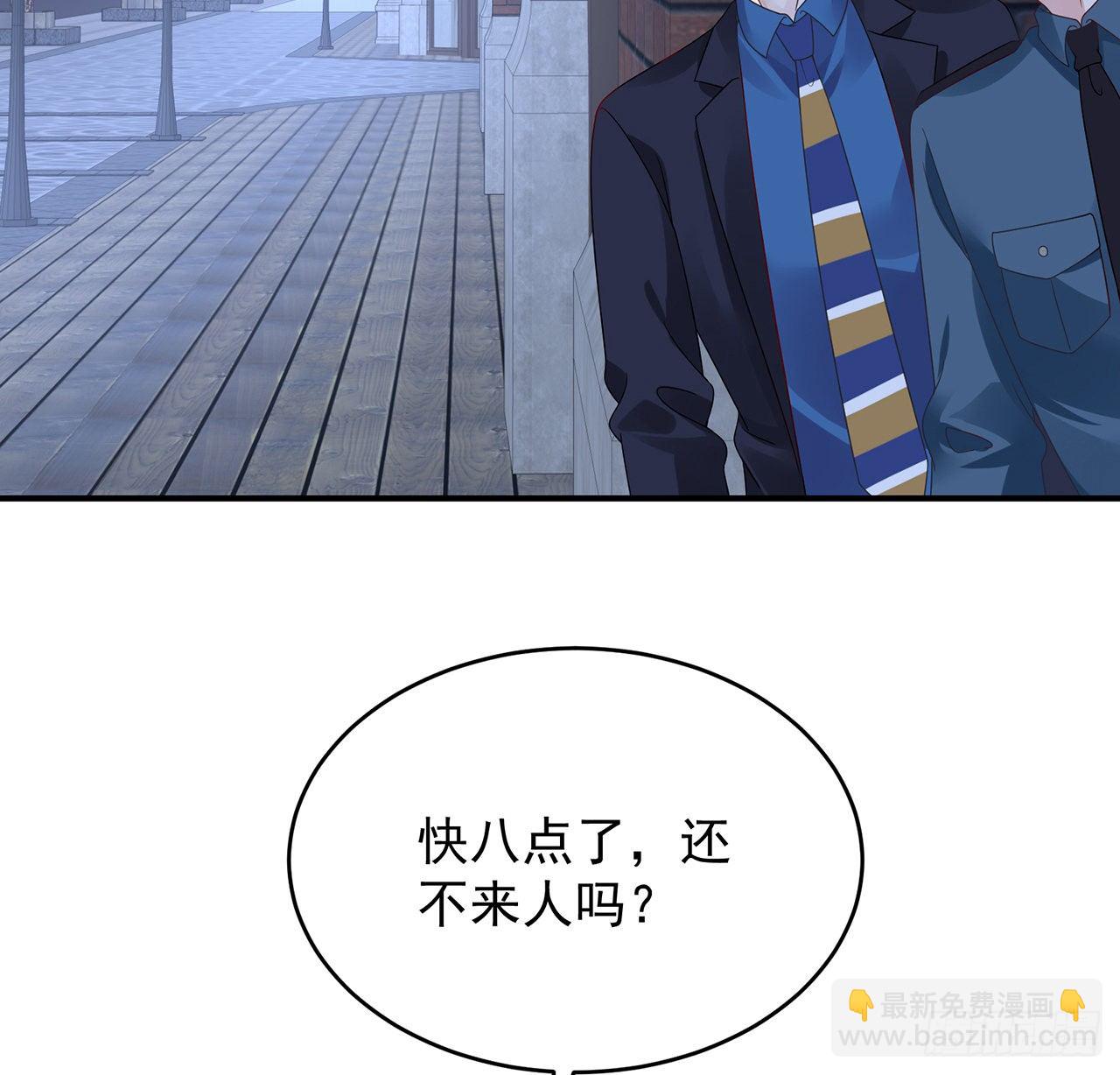 我的1/4男友 - 116話 棣失憶了？！(1/3) - 7