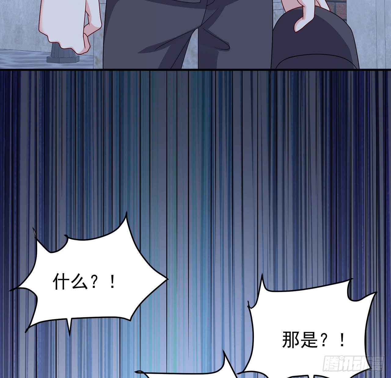 我的1/4男友 - 116話 棣失憶了？！(2/3) - 7