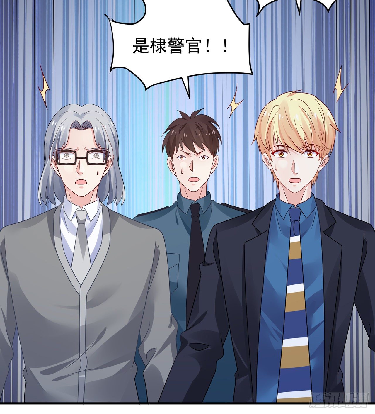 我的1/4男友 - 116話 棣失憶了？！(2/3) - 8