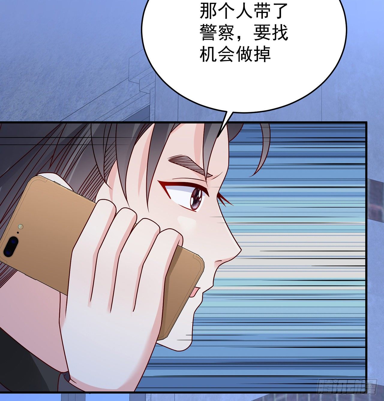 我的1/4男友 - 116話 棣失憶了？！(2/3) - 3