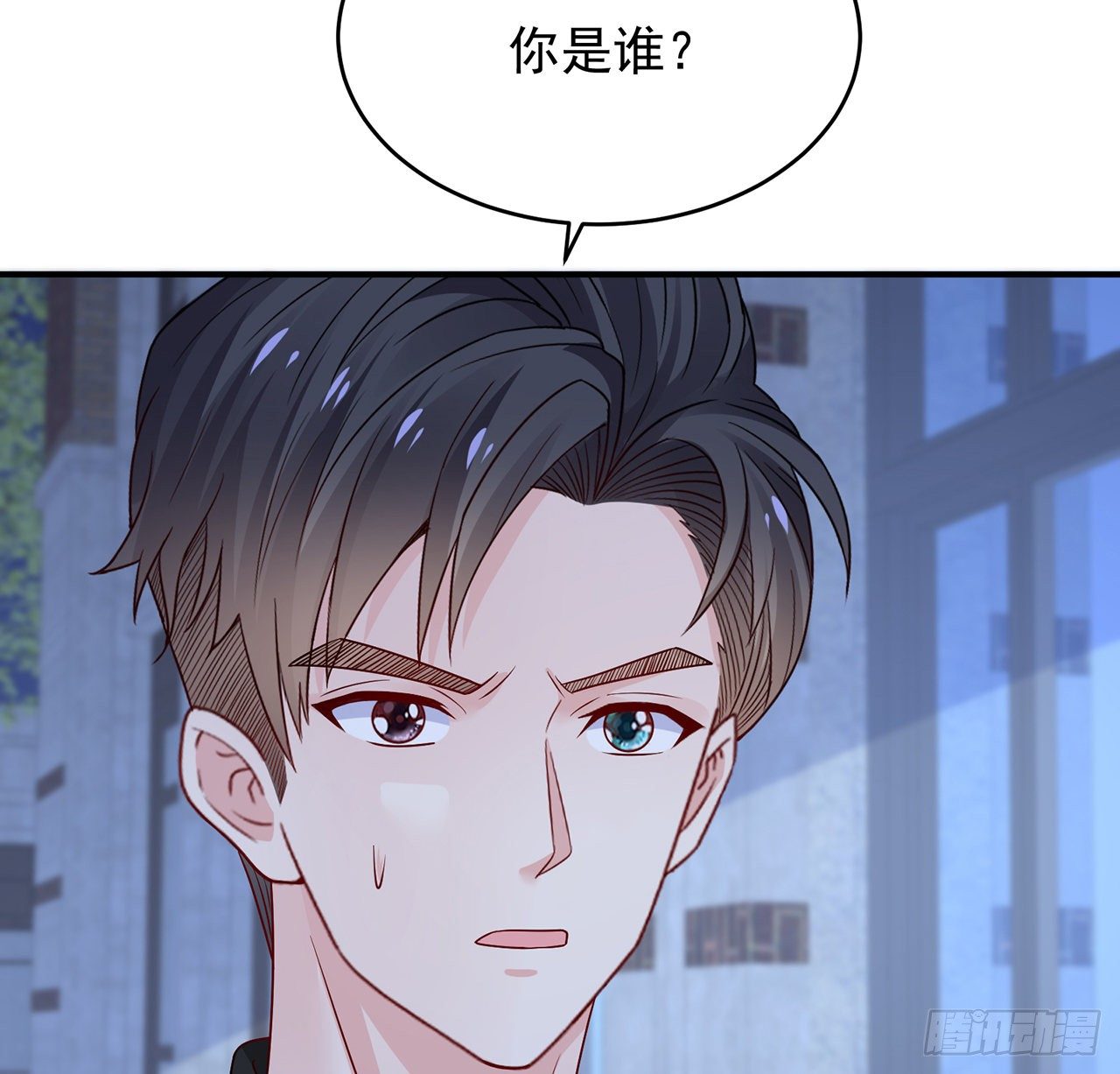 我的1/4男友 - 116話 棣失憶了？！(2/3) - 2