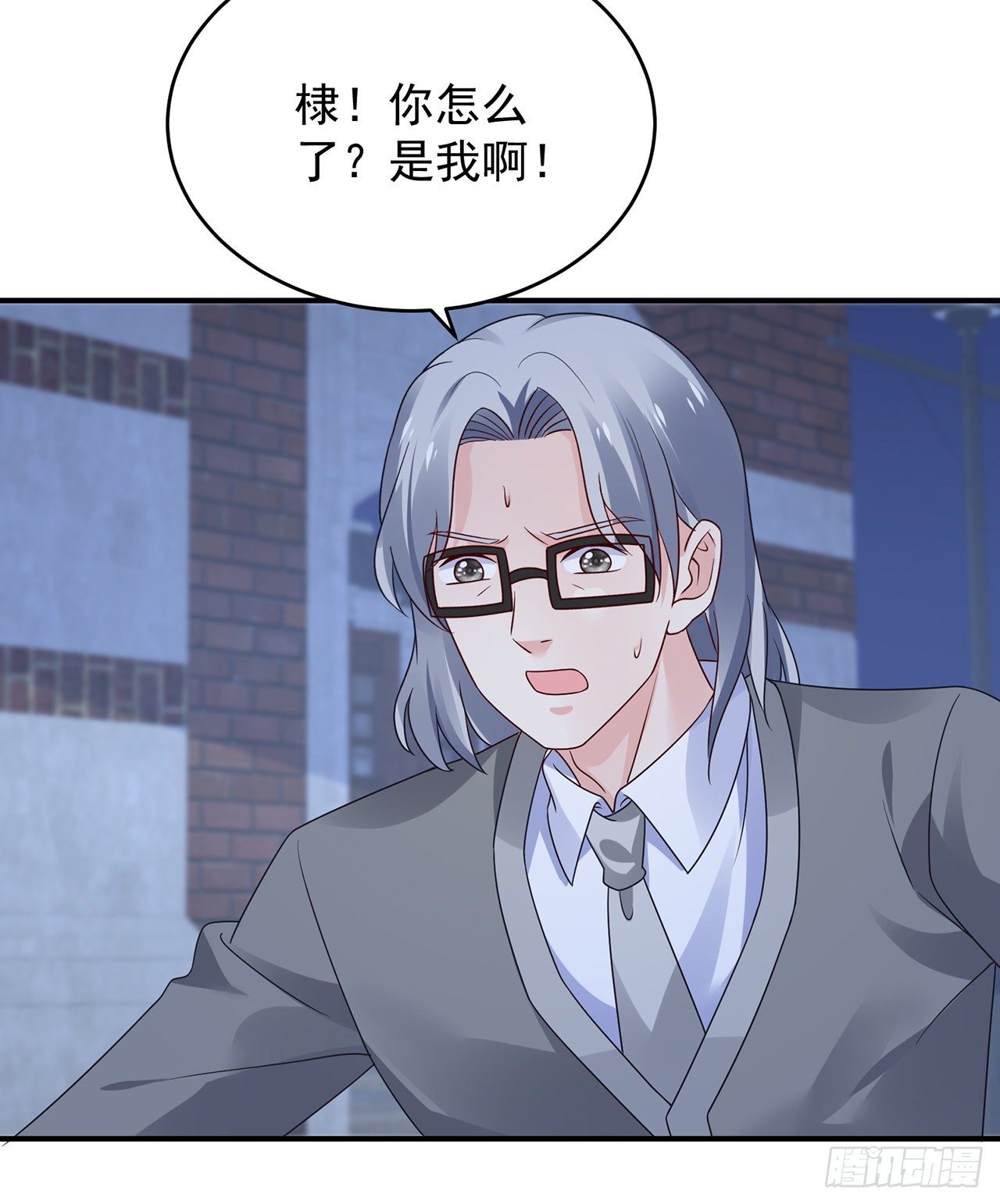 我的1/4男友 - 116話 棣失憶了？！(2/3) - 7