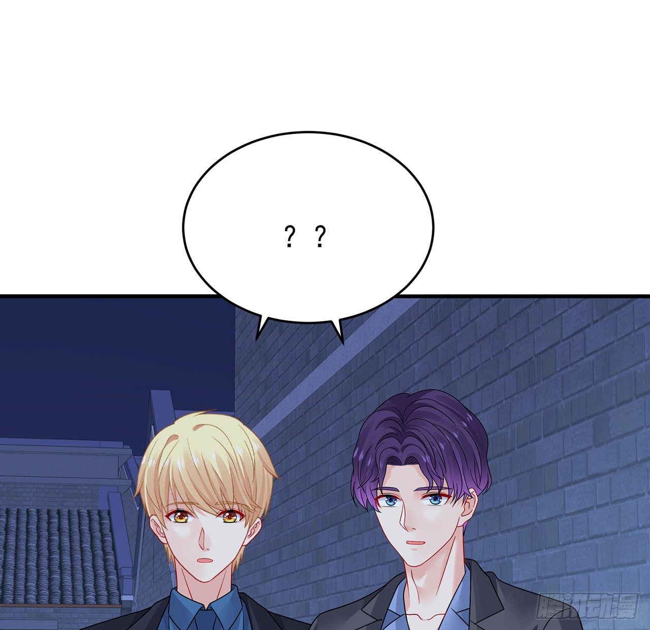 我的1/4男友 - 118話 棣的目標是莫莉？(3/3) - 2