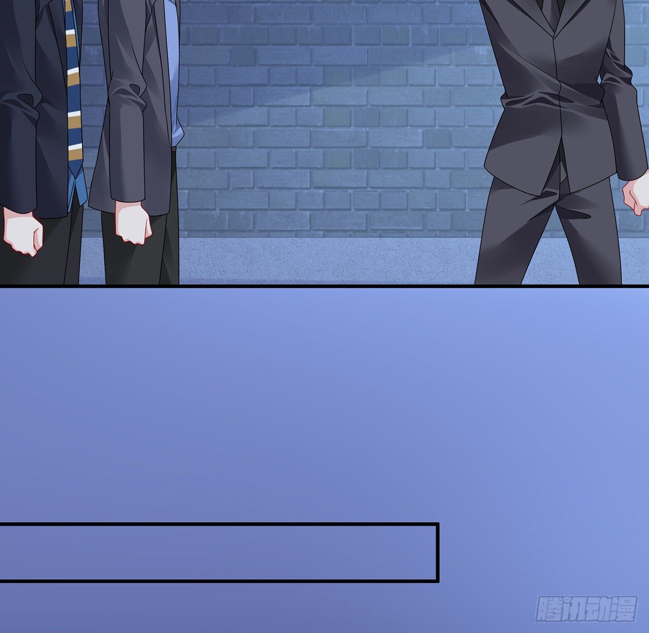 我的1/4男友 - 118話 棣的目標是莫莉？(3/3) - 3