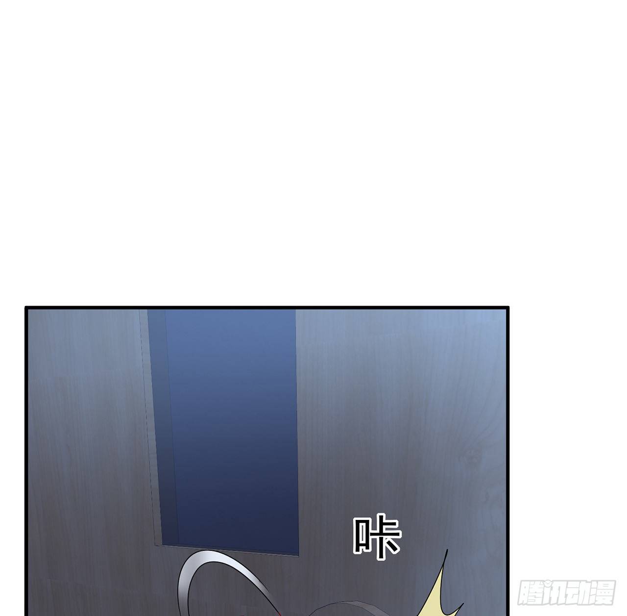 我的1/4男友 - 118話 棣的目標是莫莉？(3/3) - 3