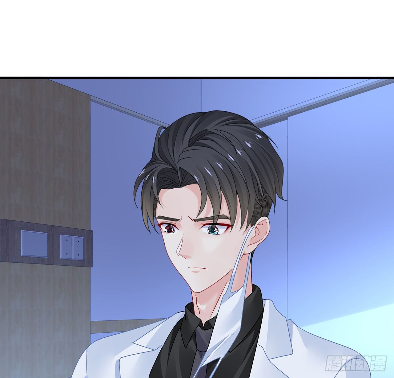 我的1/4男友 - 118話 棣的目標是莫莉？(3/3) - 1