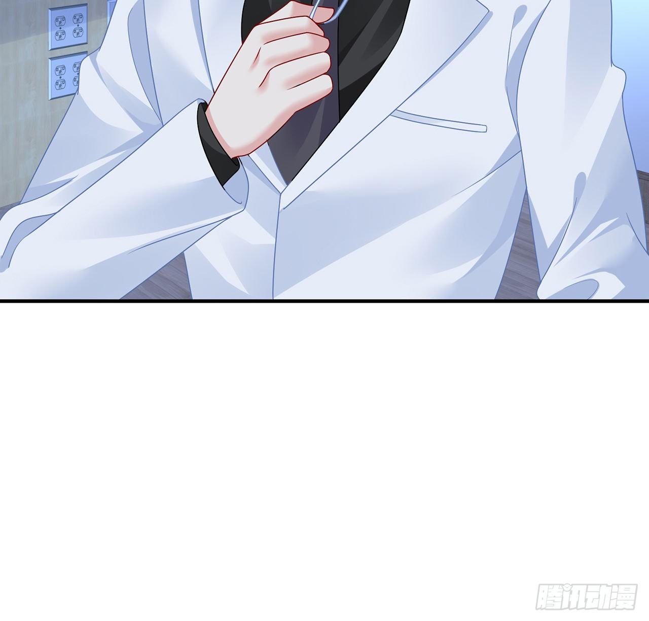 我的1/4男友 - 118話 棣的目標是莫莉？(3/3) - 2