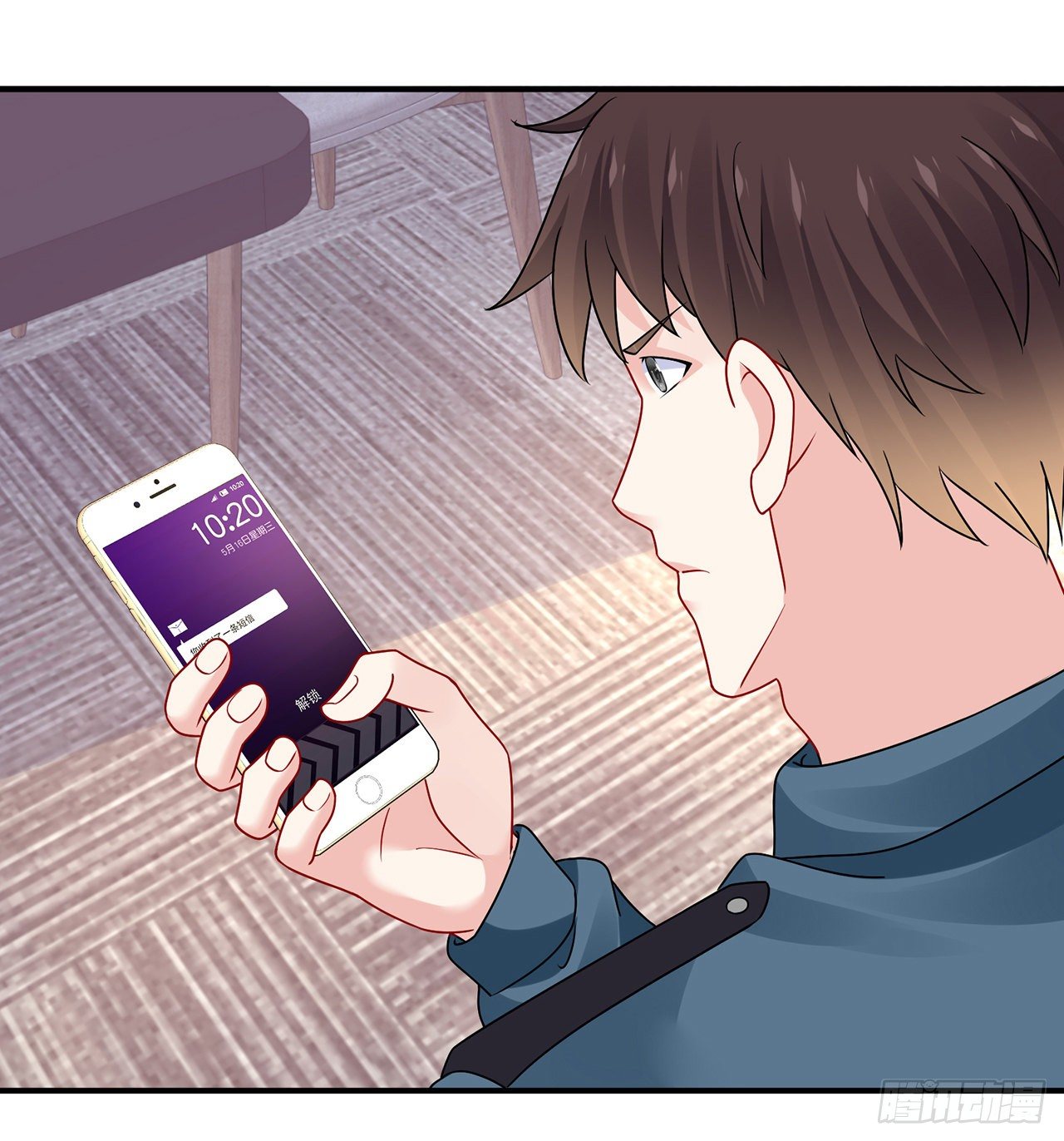 我的1/4男友 - 118話 棣的目標是莫莉？(1/3) - 6