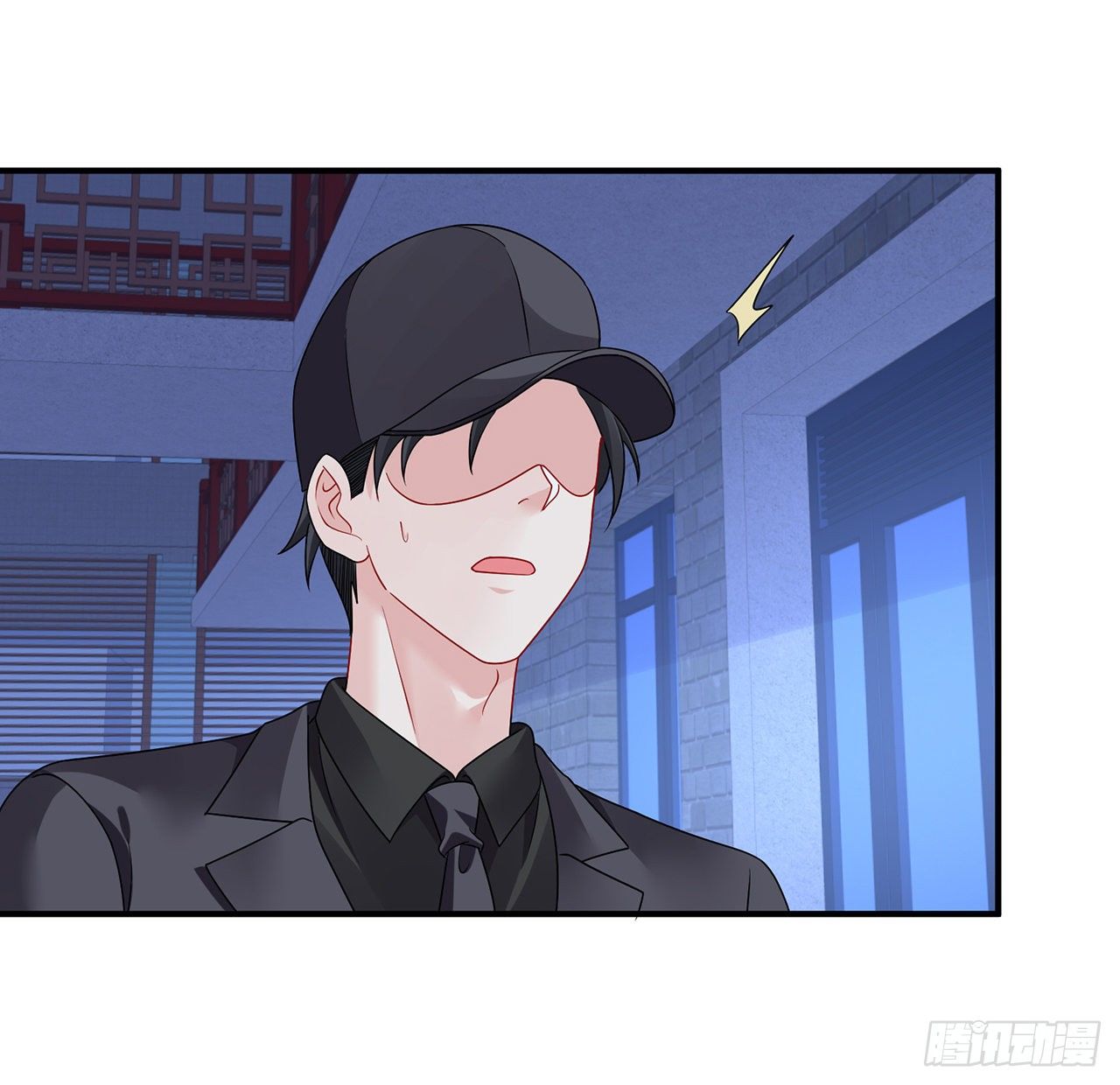 我的1/4男友 - 118話 棣的目標是莫莉？(2/3) - 5