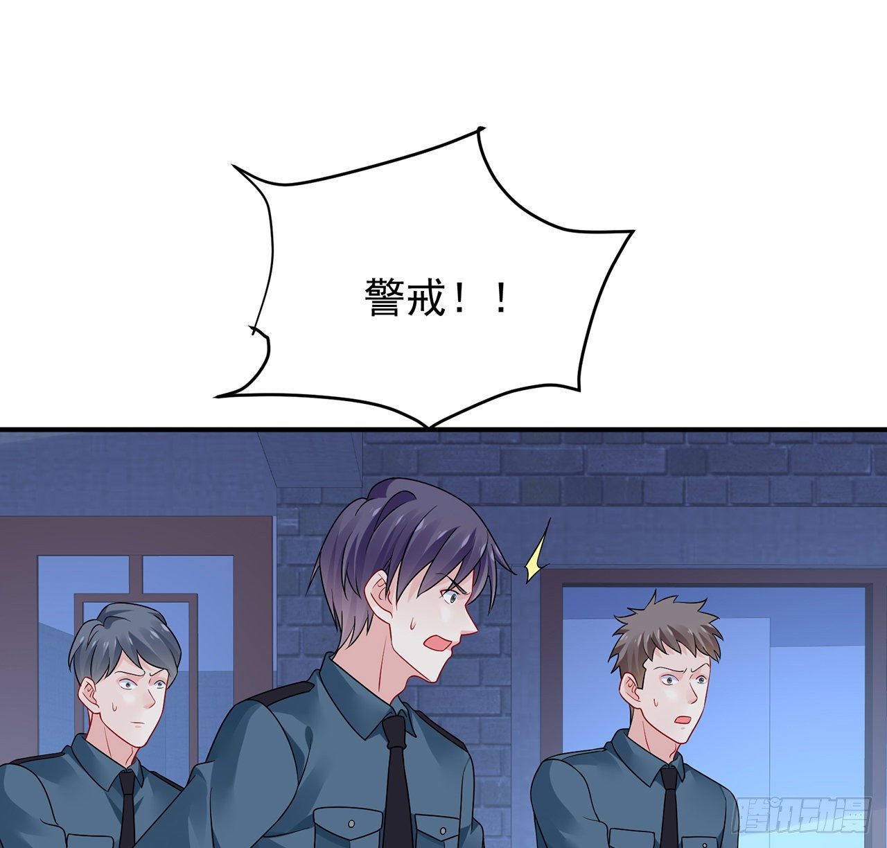 我的1/4男友 - 118話 棣的目標是莫莉？(2/3) - 7