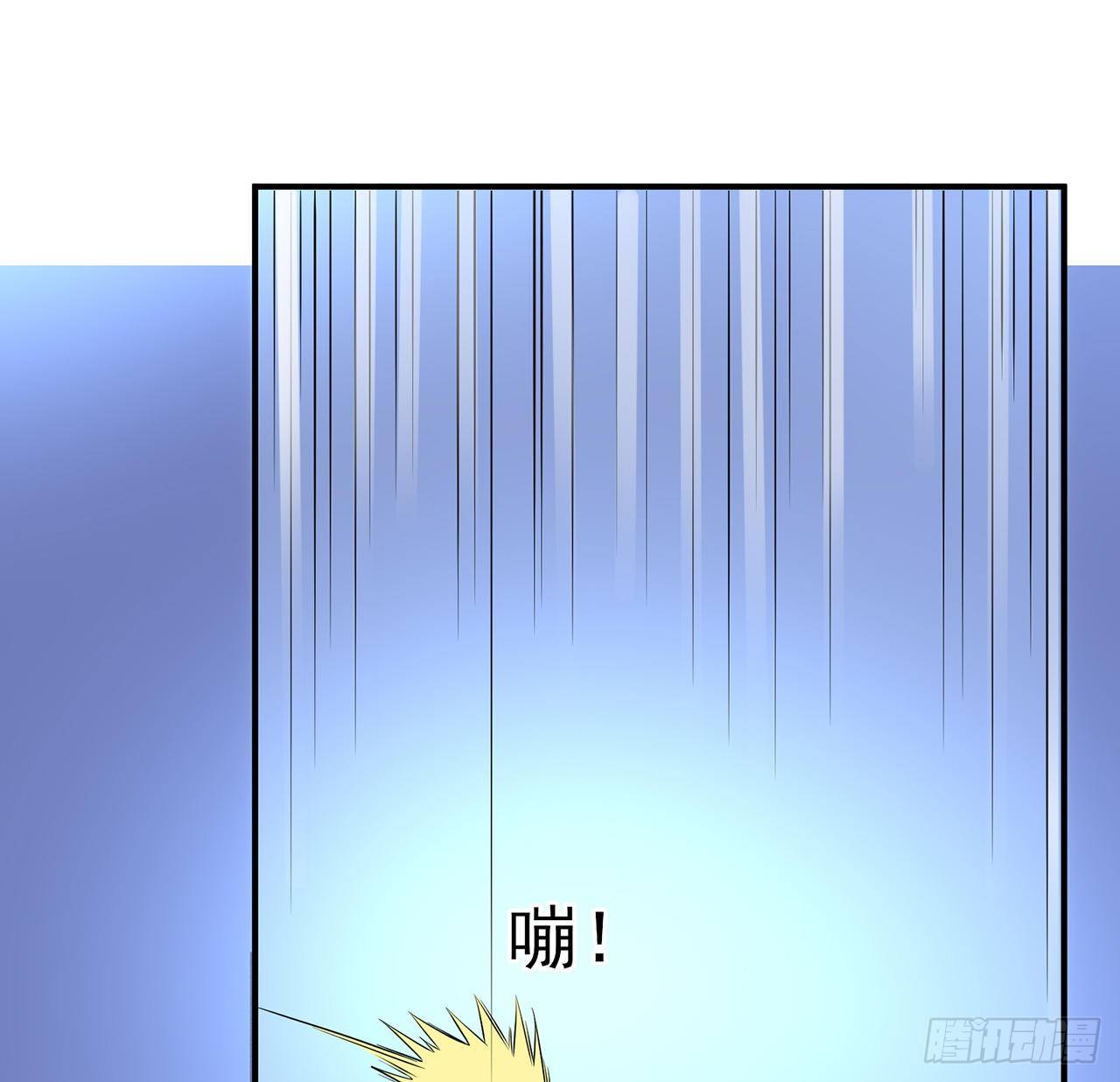 我的1/4男友 - 118話 棣的目標是莫莉？(2/3) - 2