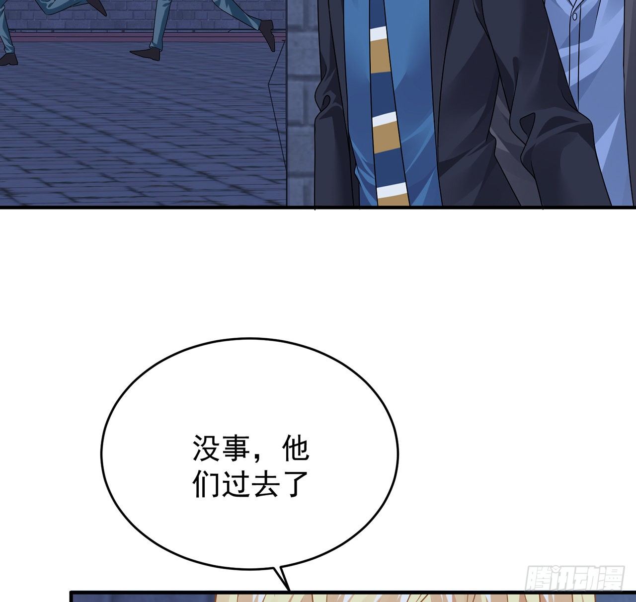 我的1/4男友 - 118話 棣的目標是莫莉？(2/3) - 5