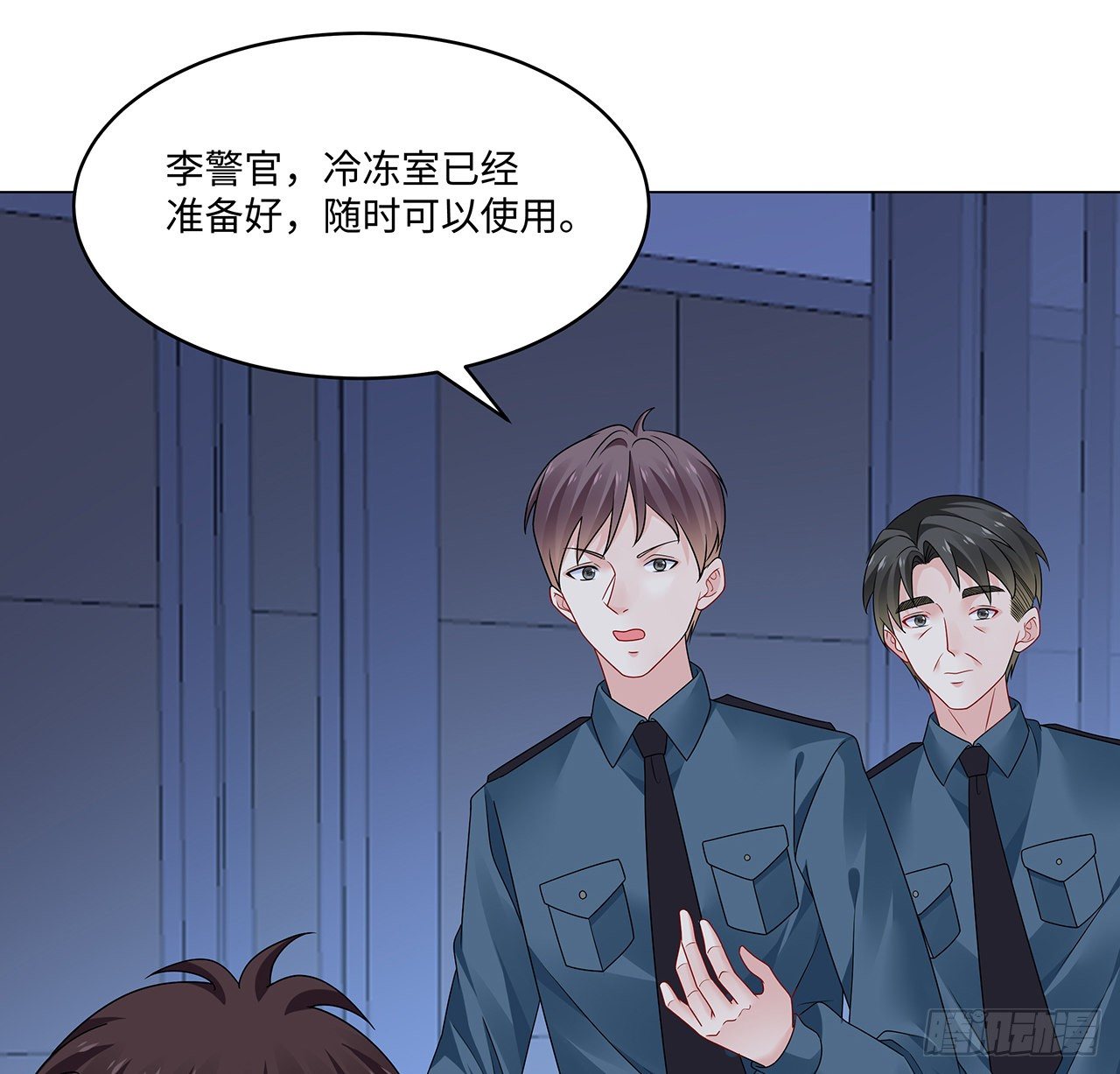 我的1/4男友 - 120話 只有我能喚醒棣(1/3) - 2