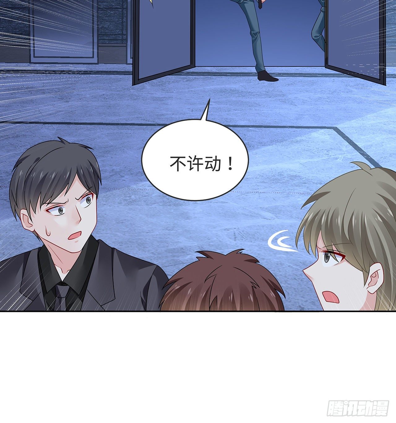 我的1/4男友 - 120話 只有我能喚醒棣(2/3) - 6