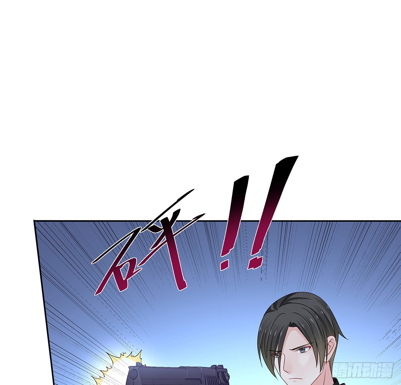 我的1/4男友 - 120話 只有我能喚醒棣(3/3) - 5