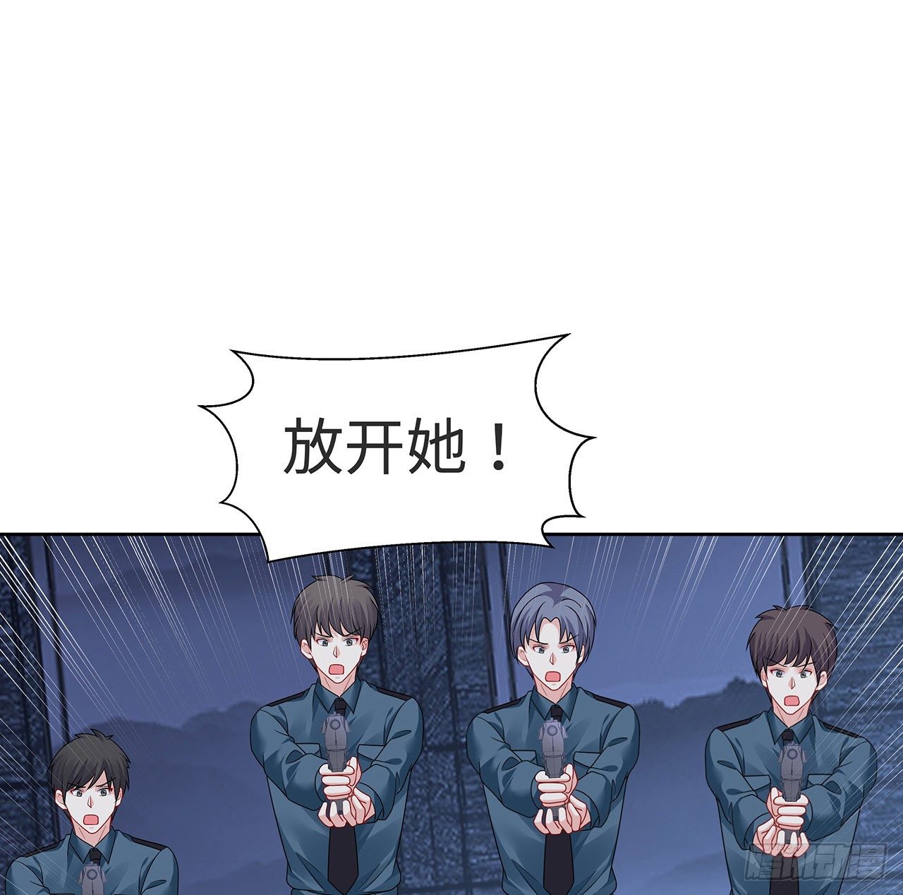 我的1/4男友 - 120話 只有我能喚醒棣(3/3) - 3