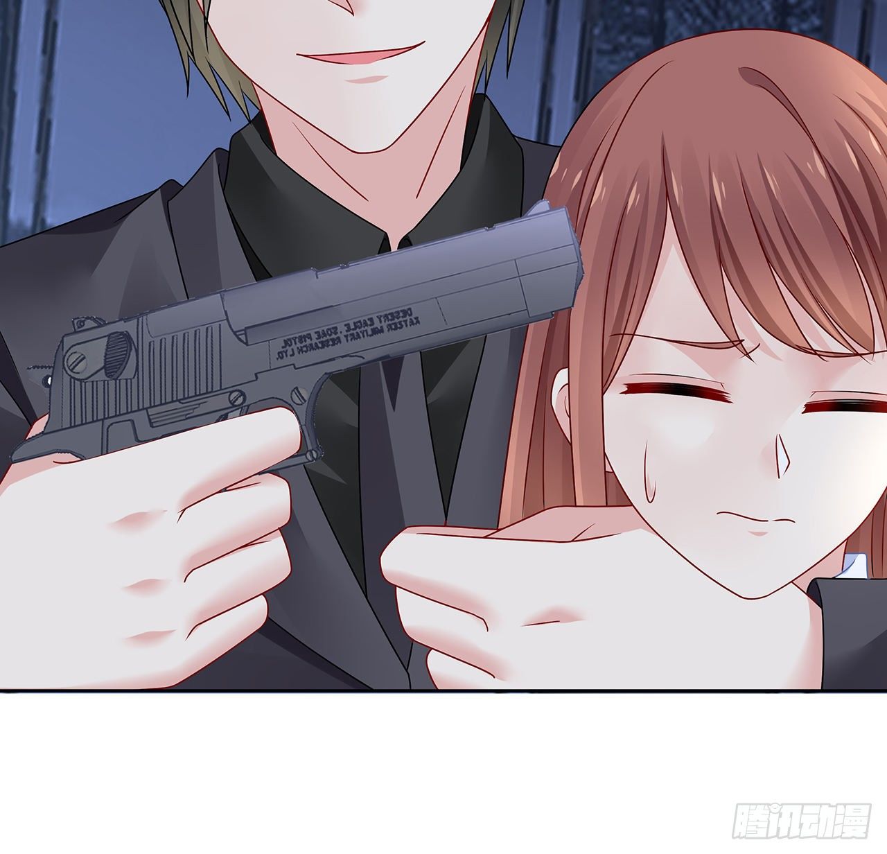 我的1/4男友 - 120話 只有我能喚醒棣(3/3) - 6