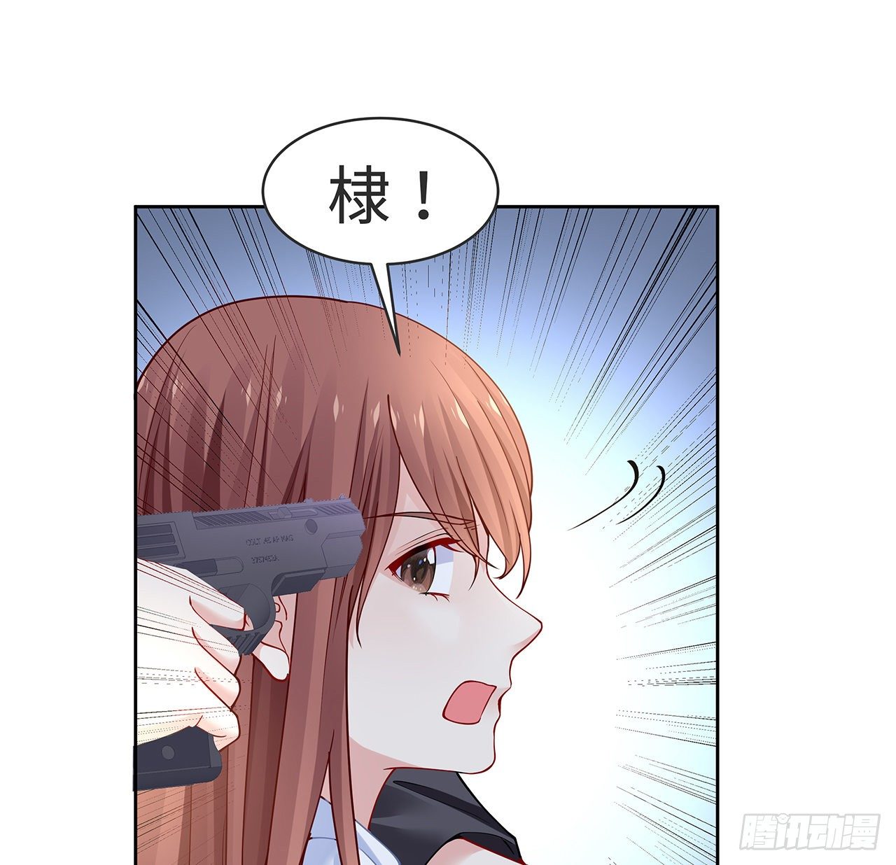 我的1/4男友 - 120話 只有我能喚醒棣(3/3) - 4