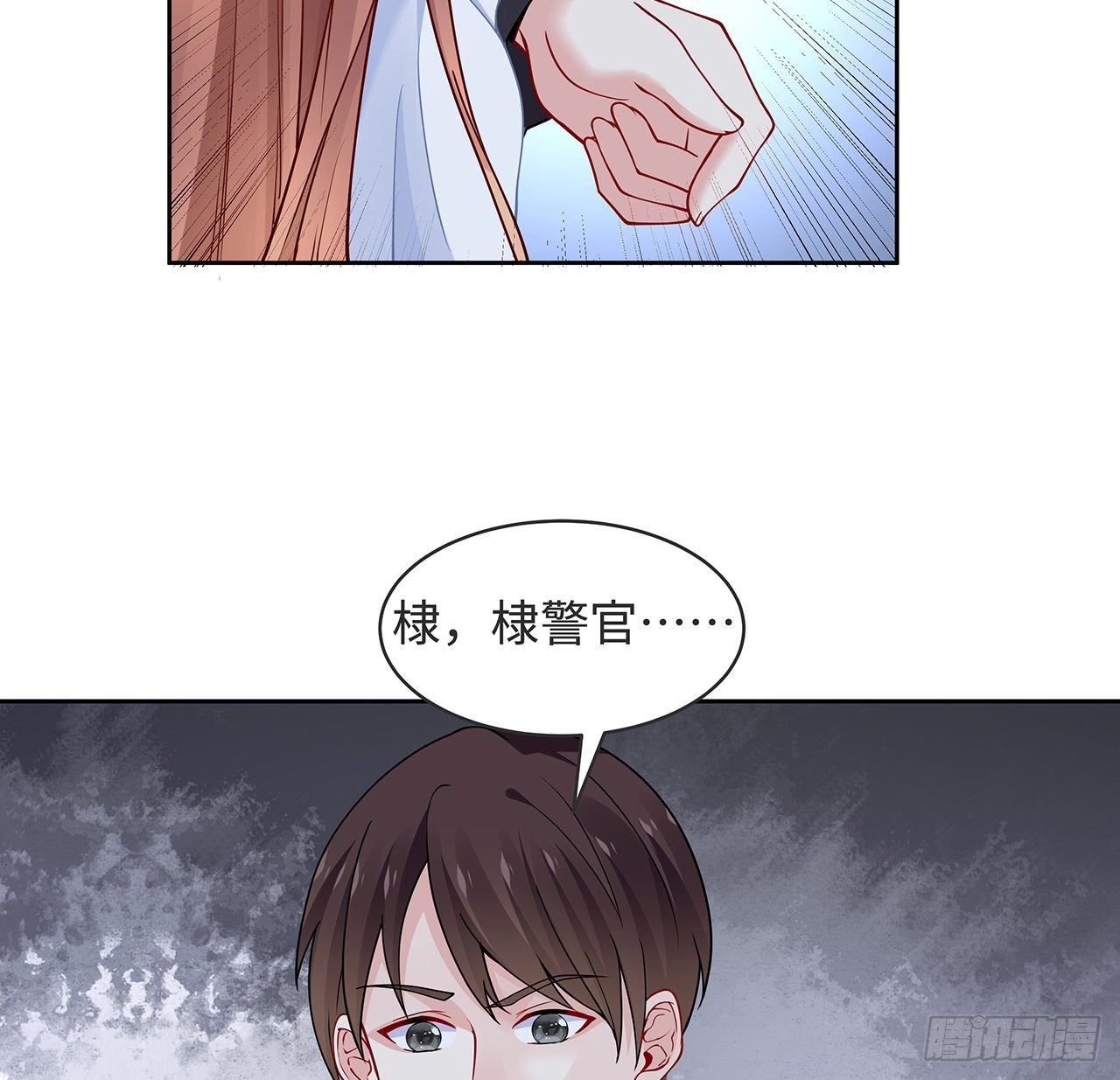 我的1/4男友 - 120話 只有我能喚醒棣(3/3) - 5