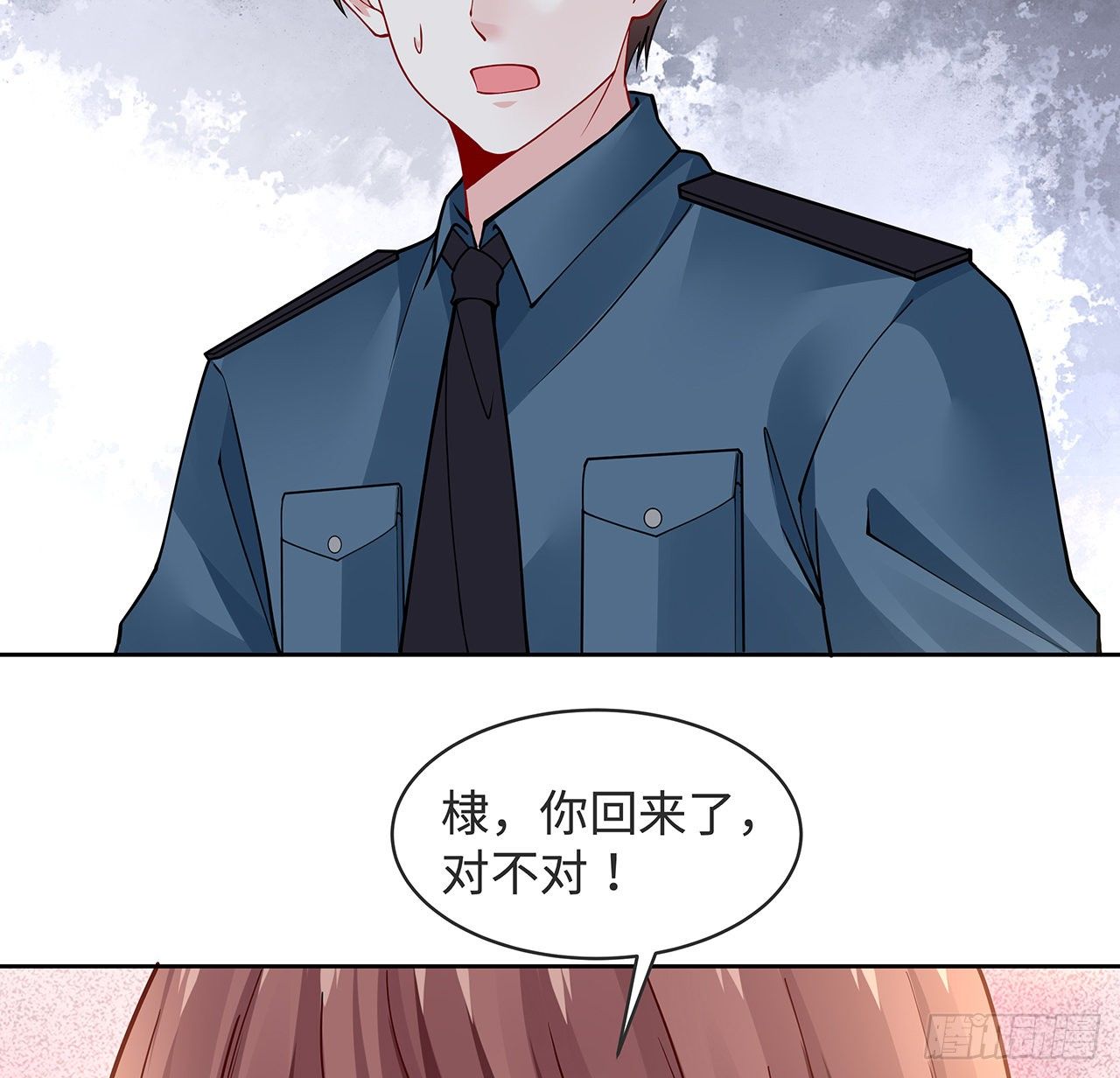 我的1/4男友 - 120話 只有我能喚醒棣(3/3) - 6