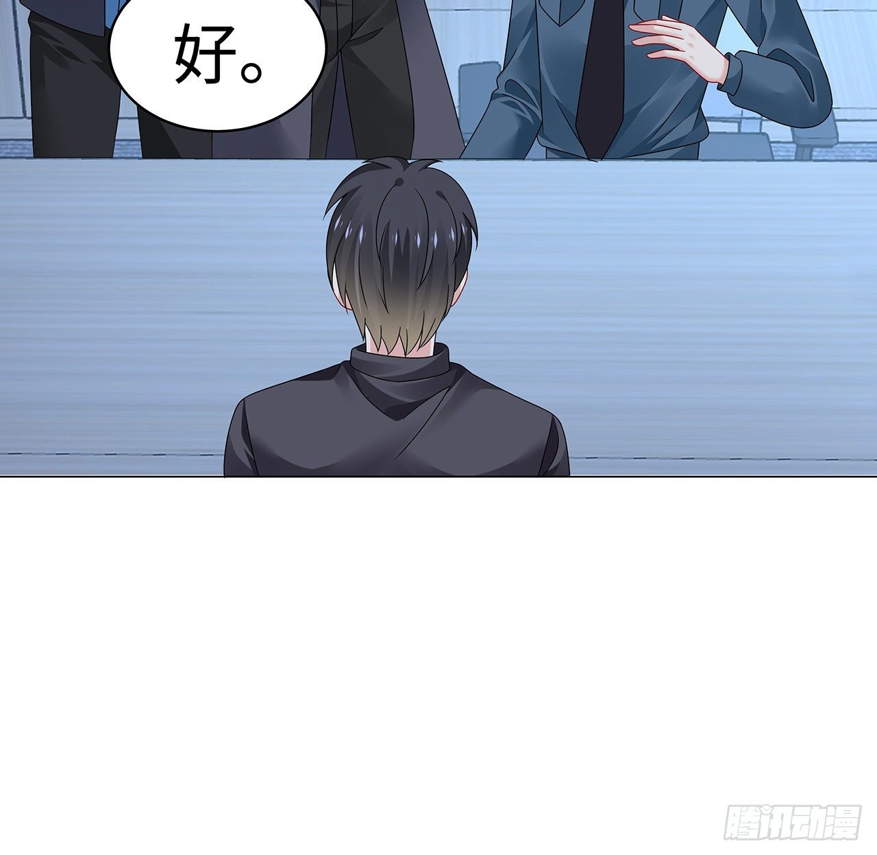 我的1/4男友 - 120話 只有我能喚醒棣(1/3) - 4