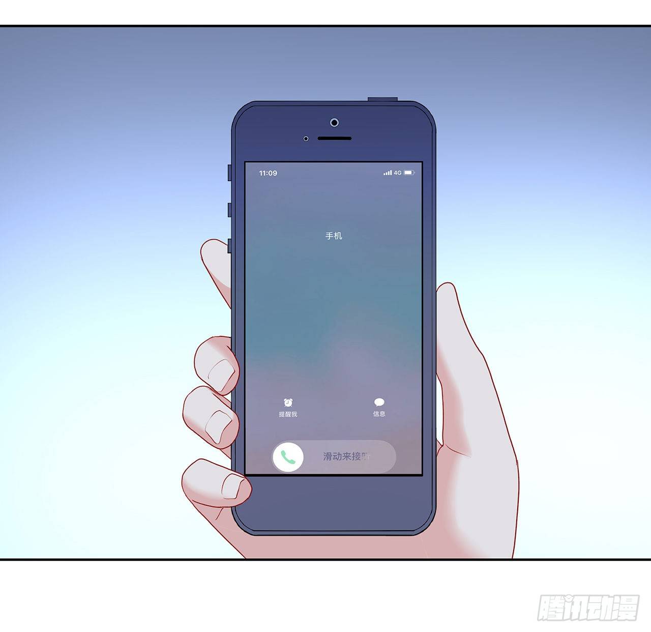 我的1/4男友 - 120話 只有我能喚醒棣(2/3) - 8