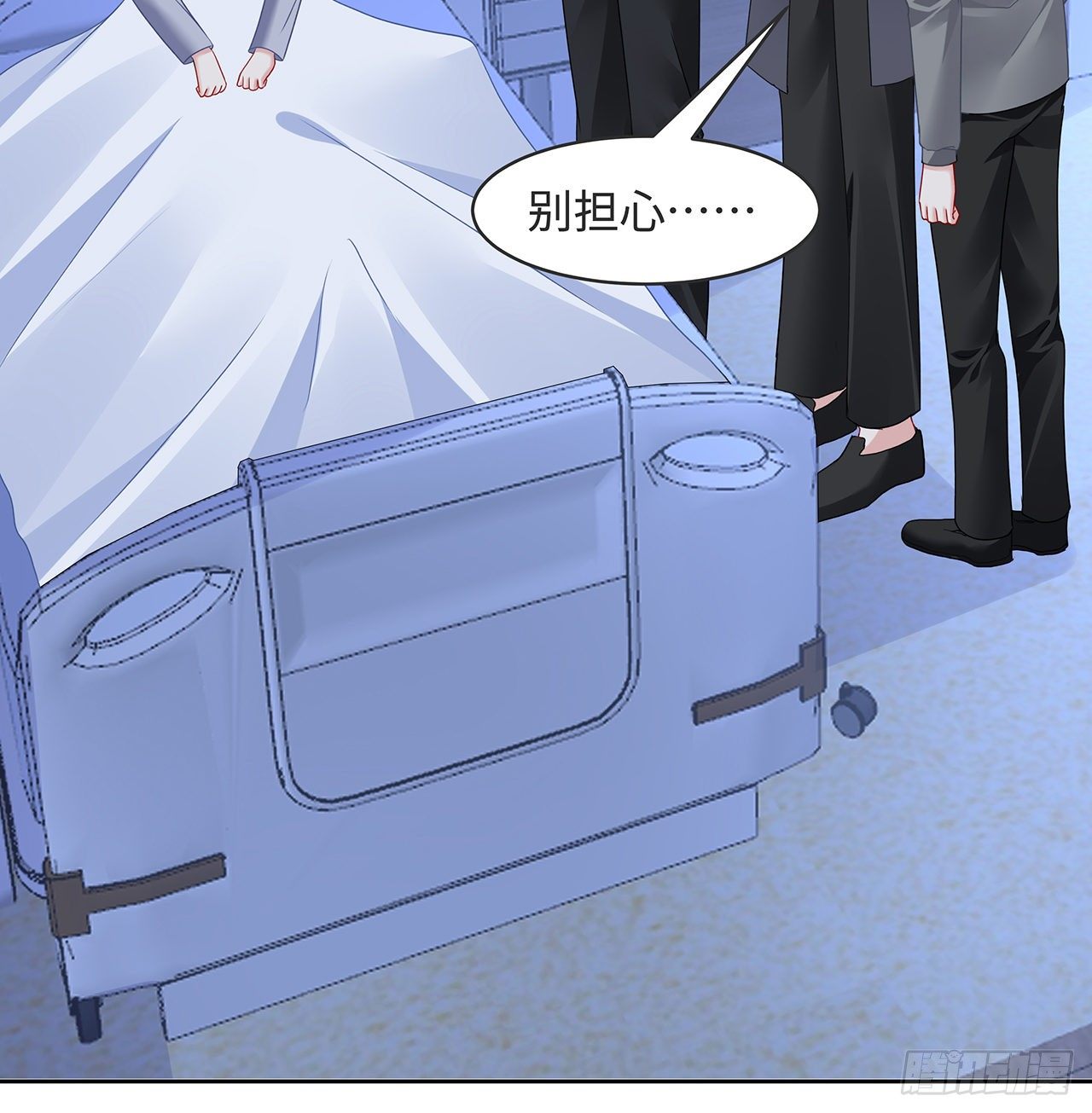 我的1/4男友 - 120話 只有我能喚醒棣(2/3) - 5