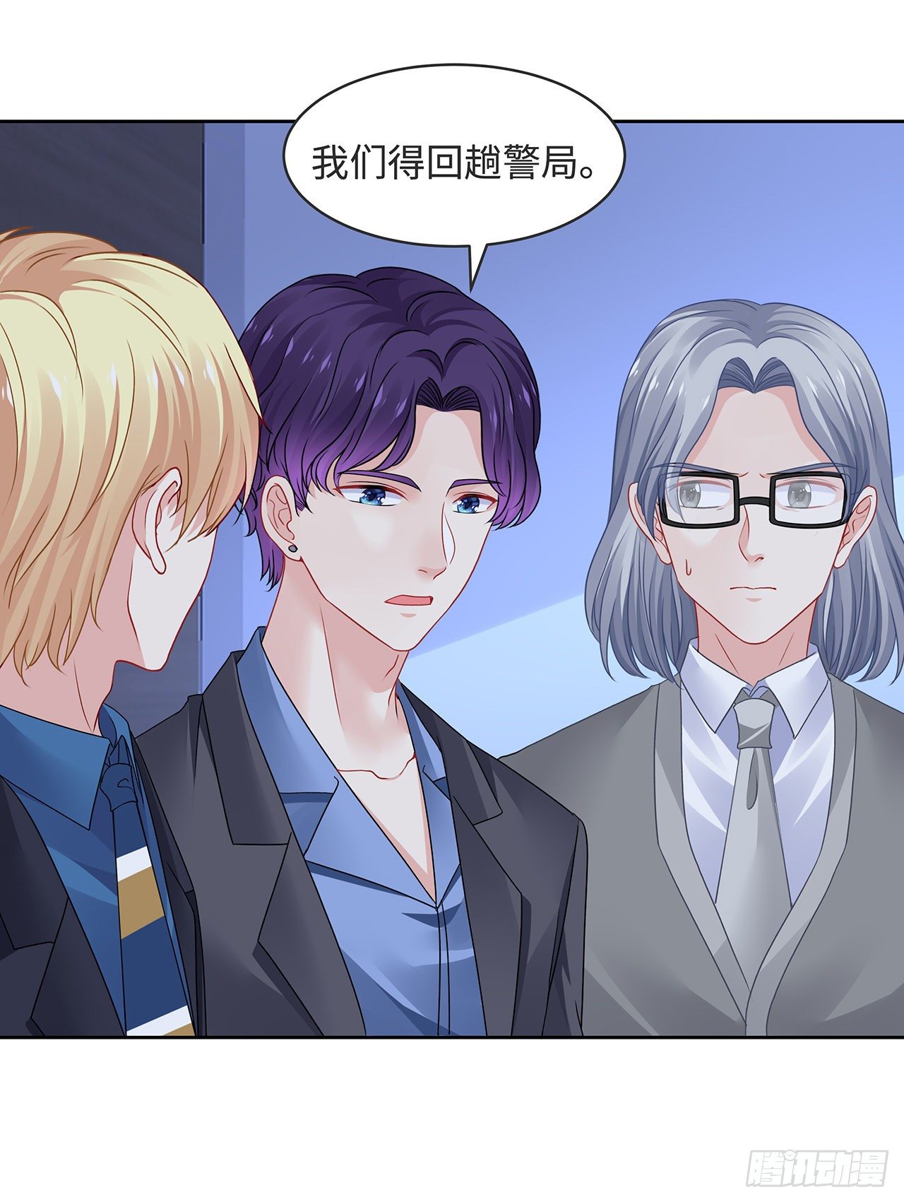 我的1/4男友 - 120話 只有我能喚醒棣(2/3) - 6