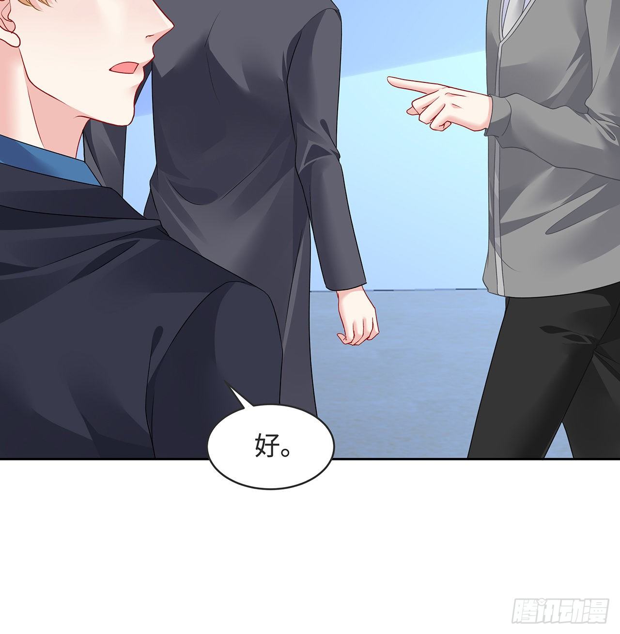 我的1/4男友 - 120話 只有我能喚醒棣(2/3) - 8