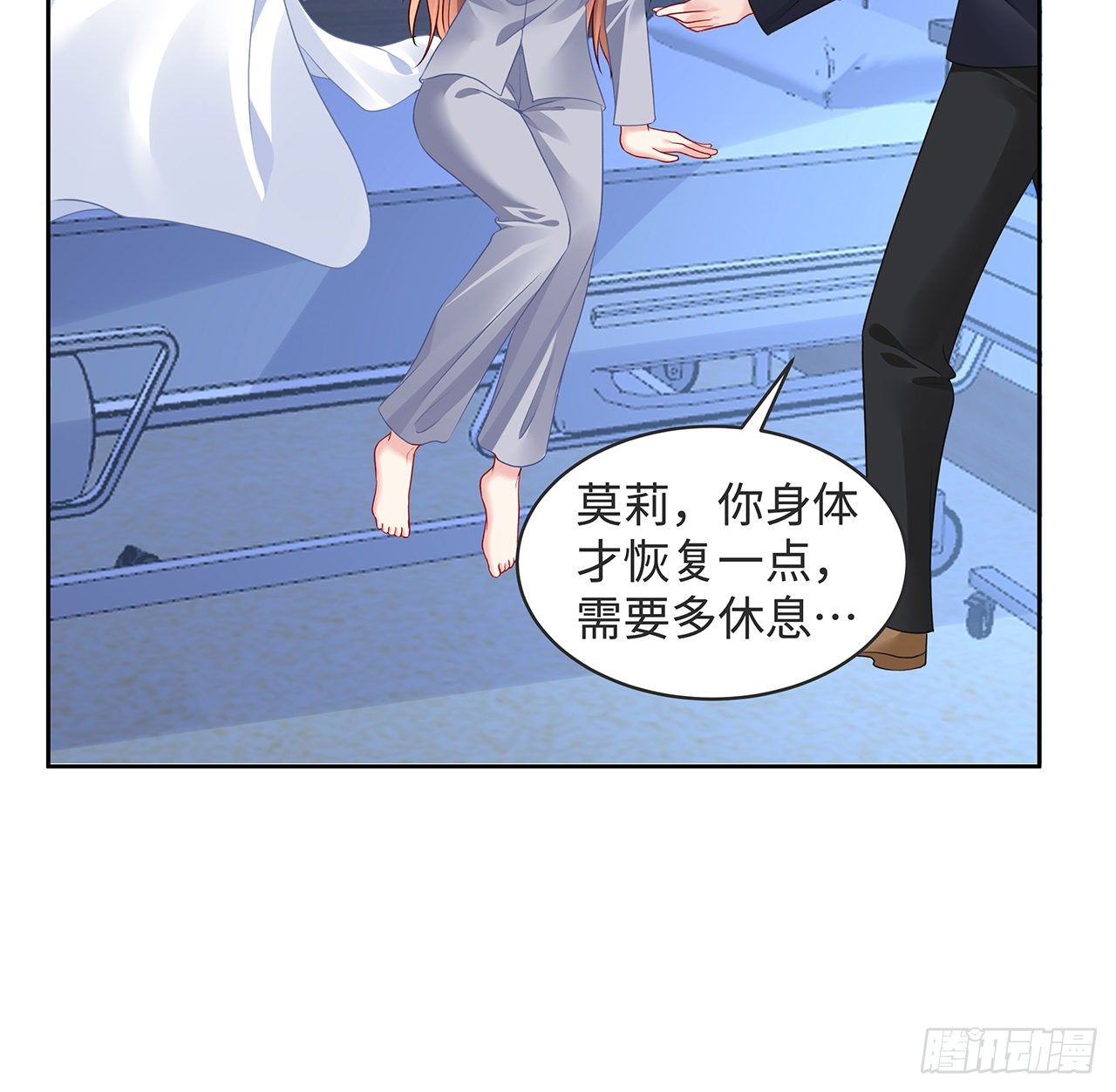 我的1/4男友 - 120話 只有我能喚醒棣(2/3) - 2