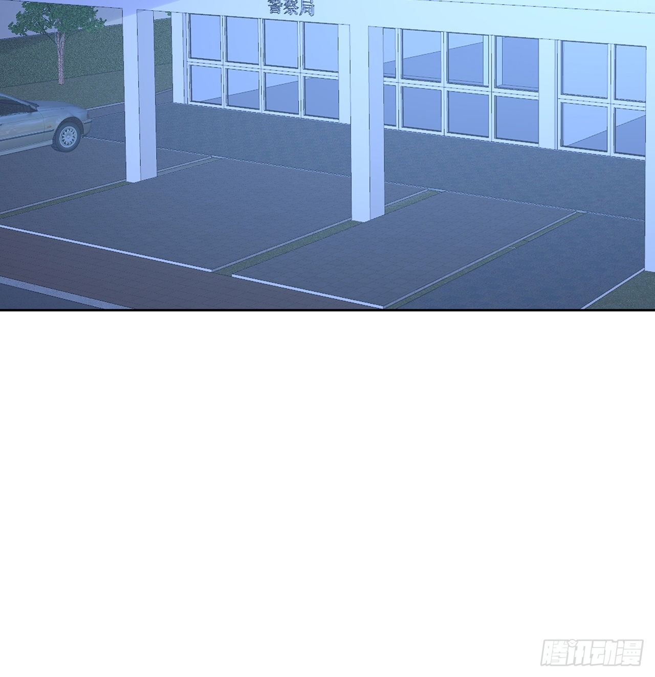 我的1/4男友 - 120話 只有我能喚醒棣(2/3) - 7