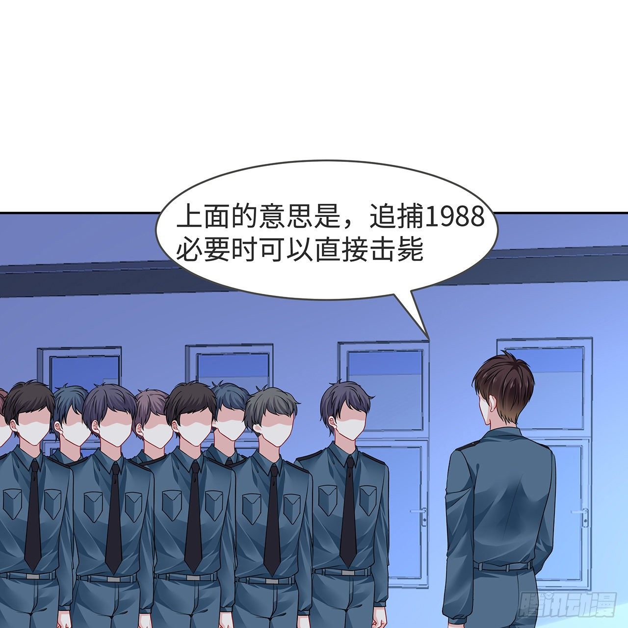 我的1/4男友 - 120話 只有我能喚醒棣(2/3) - 8