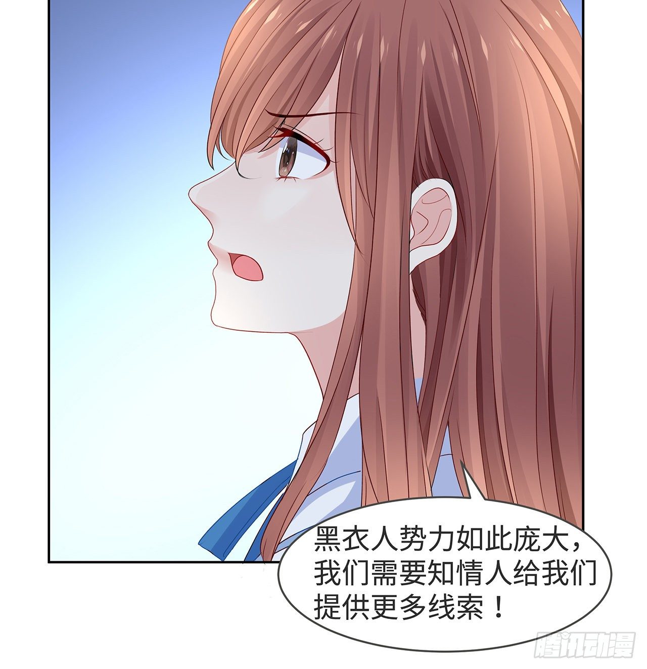 我的1/4男友 - 120話 只有我能喚醒棣(2/3) - 7