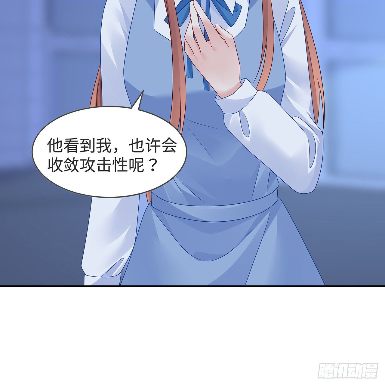 我的1/4男友 - 120話 只有我能喚醒棣(2/3) - 2